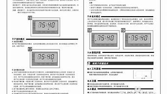 阿里斯顿热水器使用说明书图解_阿里斯顿热水器使用说明书图解储水