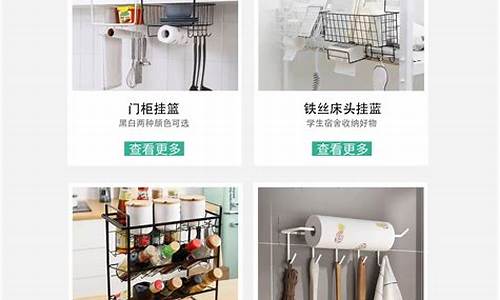 邢台市家居用品_邢台市家居用品批发市场