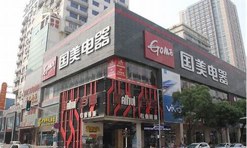 苏宁电器大连店_苏宁电器大连店地址