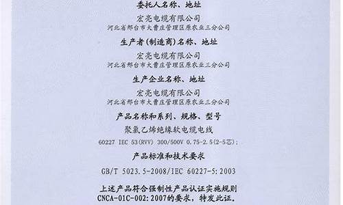 商用电器需要3c认证吗安全吗为什么_商用电器需要3c认证吗安全吗为什么不能用